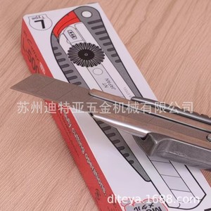 Couteau utilitaire Nt Cutter L-500G, lame en acier inoxydable pour couper le film, le papier, le papier peint, importé du Japon - Product Image 4