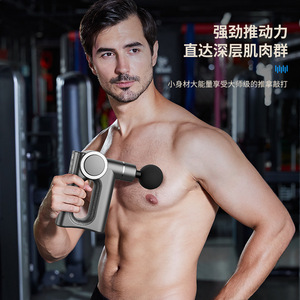 Fascia Gun Massage Gun Brushless Motor USB Rechargeable Multi Speed Neck Arm Back Thighs Calves Feet Massager - Product Image 1