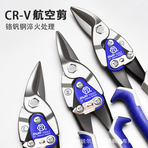 Rur <b>Tools</b> Aviation Scissors 10 Inch Chrome Vanadium Steel Industrial Grade Multi Purpose <b>Shear</b> Blue Handle - Product Image 1