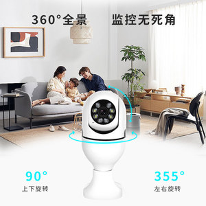 1080P HD กล้องหลอดไฟ WiFi ไร้สายอัจฉริยะตรวจสอบความปลอดภัยในบ้านมองเห็นกลางคืนอุปกรณ์เสริมเต็มรูปแบบต่างประเทศ - Product Image 2