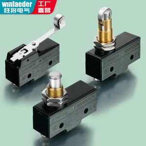 Z-15GW2-B Micro Switch 250V SPDT Self Resetting Travel Limit Switch With Silver Contacts - Product Image 1