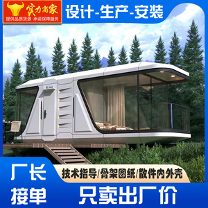 Caravane de luxe en aluminium pour 4 à 6 personnes avec climatisation, lit, salle de bain, cuisine, rangement et espace repas - Product Image 4