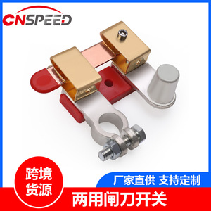 Interruptor de cuchilla de latón estañado 250A 12/24V de doble propósito para actualización y reacondicionamiento automotriz - Product Image 5