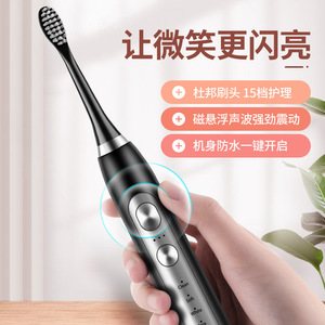 Ultrasonic Electric Toothbrush Type C Charging IPX7 Waterproof Metal Body <b>Rechargeable</b> <b>Battery</b> 800-1200mAh Made Yangzhou Jiangsu - Product Image 3