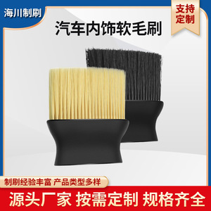 Cepillo de cerdas suaves para el interior del coche, herramienta para eliminar el polvo de las rejillas de aire acondicionado, producto de gran venta transfronterizo para las ranuras del interior del coche. - Product Image 4