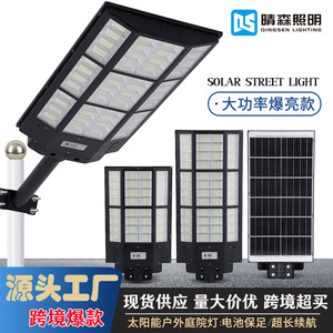 Lámpara Solar Fusion Lighting de 800W, Impermeable, de Alta Potencia, para Exteriores, Jardín y Carreteras - Product Image 4