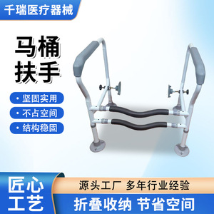 ราวจับห้องน้ำแบบยึดติดด้วยถ้วยดูด ไม่ต้องเจาะ สำหรับผู้สูงอายุ - Product Image 3