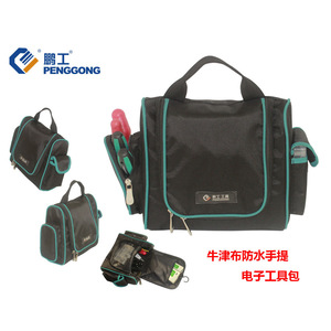 Penggong Tool Bag 1680D Oxford Cloth Waterproof Zipper Closure Medium Size For Electrical Repair Tools - Product Image 3