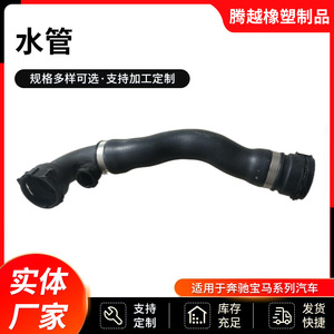 ท่อยางเบนเป่า 17127510952 หนา 4 มม. แบบขึ้นรูปสำหรับท่อน้ำ - Product Image 5