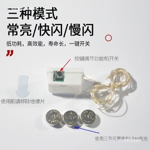 LED Copper Wire String Lights 1M Manual Switch Button Battery Power Decorative <b>Wedding</b> Lights For Flowers <b>Cakes</b> Gift <b>Boxes</b> - Product Image 5