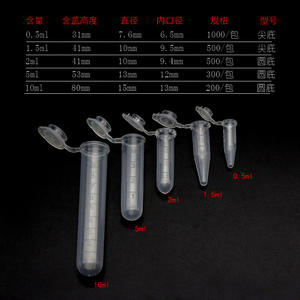 Tubos de Centrífuga Xinkang de 0.5, 1.5, 2, 5 y 10 ml, de Plástico con Tapas, Desechables, Consumibles de Laboratorio - Product Image 3