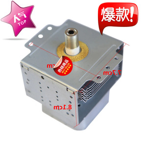 Magnetron pour four à micro-ondes M24FB-610, pièce de rechange originale pour réparation de four à micro-ondes - Product Image 3