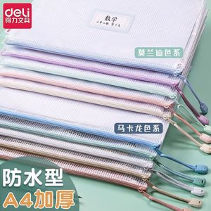 Deli Transparent Mesh Zippered Document Bag A4 Waterproof Thickened Student Test Paper Storage Bag - Product Image 1
