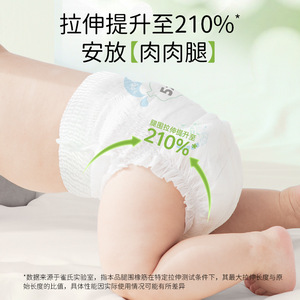 กางเกง<span class=keywords><strong>ผ้าอ้อม</strong></span>เด็ก <span class=keywords><strong>Chiaus</strong></span> Da Bao Dun Dun ระบายอากาศได้ดี สำหรับเด็กโตและเด็กเล็ก - Product Image 3