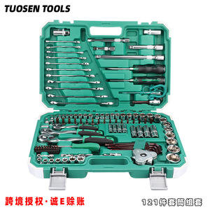 Juego de Llaves de Tubo Tuosen de 61 Piezas, Acero con Alto Contenido de Carbono, Kit de Herramientas para Mecánicos de Reparación de Automóviles - Product Image 3