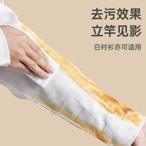 Lingettes détachantes Lucky Lady pour vêtements, boîte de 20 pièces, portables, pour le nettoyage des taches d'huile et des doudounes - Product Image 4