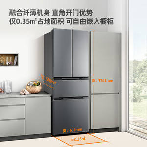 French Door <b>Refrigerator</b> 281L Multi-Door Large Capacity Energy Saving Auto Defrost - Product Image 3