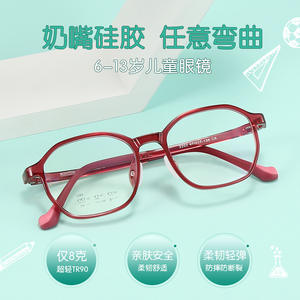 XHKO Monturas de gafas ovaladas para niños 2202, gafas antideslizantes de montura completa para estudiantes de primaria - Product Image 5