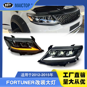 Adecuado para faros delanteros de Fortuner 2012-2015, faros delanteros de Swift y modificaciones de faros delanteros de Fortuner. - Product Image 5