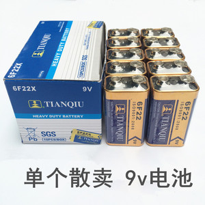 Batterie Tianqiu 9V 6F22X 49x26x17mm haute performance pour multimètre et testeur - Product Image 5