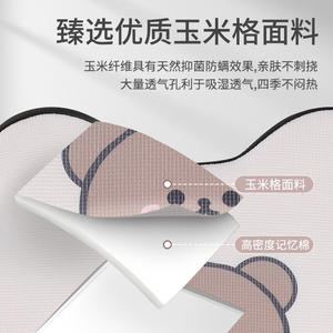 Almohada de espuma viscoelástica con diseño de oso para reposacabezas de coche Yiju, juego de cojines para asiento, para uso en el interior del coche en las cuatro estaciones. - Product Image 3