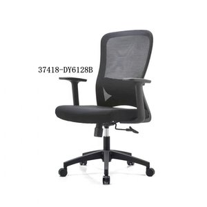 Chaise de bureau moderne et confortable en mesh 37418-DY6128C/DY6128B/DY6128A - Product Image 4