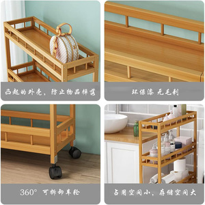 Bamboo 4 Tier Wheeled <b>Storage</b> <b>Cart</b> Slim Organizer For Bathroom Kitchen Laundry Room - Product Image 2