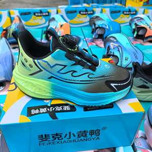 C3228 Vente en gros usine, prix abordable, baskets pour enfants en stock, respirantes, légères, en maille, pour la course et le sport, modèles variés - Product Image 2