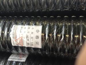 Soplador de hollín para plantas de energía, cable espiral de expansión elástica de 4 núcleos, 2.5 metros cuadrados, 30 vueltas, con aislamiento de cobre - Product Image 6