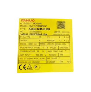 A06B-0245-B100 อุปกรณ์เสริมสำหรับบริการบำรุงรักษาและซ่อมแซม - มอเตอร์ - Product Image 1