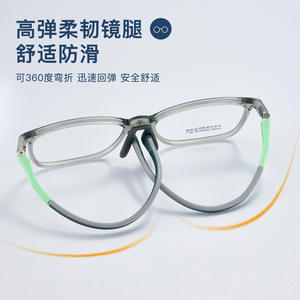 Monturas de gafas deportivas Tr90 para niños y adolescentes 52-17-143, montura completa ligera con almohadillas nasales suaves - Product Image 3