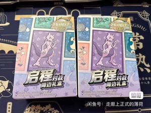 YX Sberatelske Karty collezione regalo regalo ufficiale cinese scarlatto e viola gioco squisito Flash carte collezionabili Pokemoned - Product Image 5