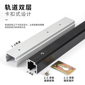 Deluxe Double Buffered Push Button Pocket Door Track 1.2 Mm Aluminum Alloy Easy Installation Hardware Accessories - Product Image 1