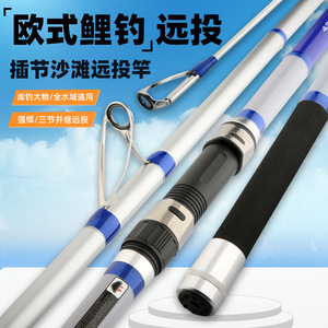 Caña <span class=keywords><strong>de</strong></span> <span class=keywords><strong>Surfcasting</strong></span> <span class=keywords><strong>de</strong></span> 4.20M <span class=keywords><strong>de</strong></span> Alto Contenido <span class=keywords><strong>de</strong></span> Carbono, 3 Secciones, 530g NW, Guías SIC, Inserto Webo DPS - Product Image 3