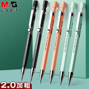 Lápiz mecánico M&G con mina de 2.0 mm de grosor para estudiantes, para escribir y usar en exámenes. - Product Image 1