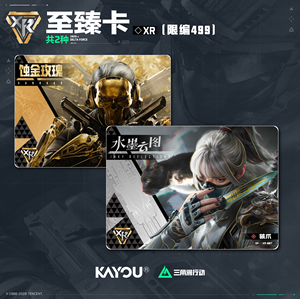 36 Boîtes en Gros de Cartes à Collectionner Kayou Delta Force Fortune Collection, Série Opération 1, Jeu de Cartes à Collectionner pour Jouets et Cadeaux - Product Image 4