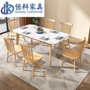 Nordic Solid Wood Slab <b>Dining</b> <b>Table</b> Rectangle Stable Modern Minimalist <b>Dining</b> Room Furniture - Product Image 3