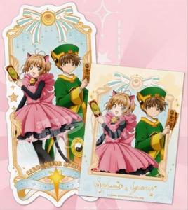 การ์ดแคปเตอร์ ซากุระ - ชุดการ์ดพลาสติกและกระดาษใส ลายตัวละครอนิเมะ สำหรับของขวัญแฟนคลับ-การ์ดฟัน - Product Image 5