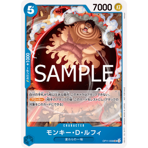 Jeu de cartes One Piece Vol. Pack promotionnel de 8 éditions japonaises - Product Image 1