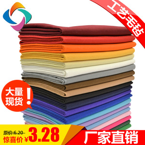 Tissu non tissé rayé coloré 1,4 mm, poids moyen, pour usage artisanal, polyester uni teint, aiguilleté, en stock - Product Image 4