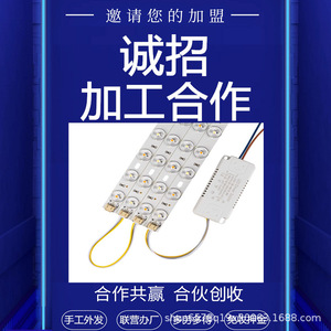 Module électronique numérique à LED, fabrication artisanale, personnalisation OEM ODM, 6 spécifications, numéro de pièce 980568 - Product Image 5