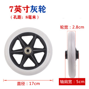 Wheelchair Swivel <b>Wheel</b> 6 7 8 Inch Solid Tire Front <b>Wheel</b> For <b>Replacement</b> Repair Fitness Equipment - Product Image 4