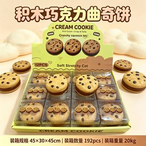 Crispy Voice Controlled Handmade Balls, Building <strong>Blocks</strong> Pinching Toys Adult Stress Relieving and Ventilating Toys Fidget Toys - Product Image 5