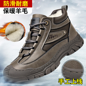 Bottes Martin pour homme en cuir à bout rond, doublure en fourrure, semelle en caoutchouc, isolantes, chaussures décontractées d'hiver pour l'extérieur - Product Image 4