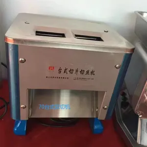Home use meat slicer 3.5mm SQ-70