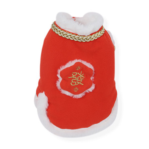 Cotton-Padded <b>Clothes</b> <b>For</b> <b>Cats</b> Winter Festive Wear Lunar New Year Costume Red With White Trim Unisex Pet Apparel - Product Image 5