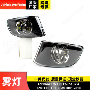 Luces Antiniebla Delanteras LED para Vehículos Wolf Lake, E92 E93 Coupé 325i 328i 330i 335i 335xi 2006 2010 - Product Image 4