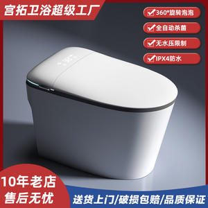 Inodoro Inteligente Integrado Gongtuo S7, Descarga por Sifón de 4L, Montaje en el Suelo, Capacidad de Carga de 400 kg, Calentamiento Instantáneo - Product Image 6