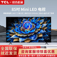 Téléviseur TCL 75T7L Pro 75 pouces QD-Mini LED 288Hz HDR10 2160p Écran Huaxing Butterfly Wing Star pour salon