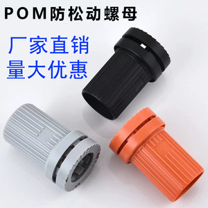 Base de fijación antidesprendimiento de 32mm para montaje en pared, accesorio de grifo de baño de ABS de fácil instalación - Product Image 5